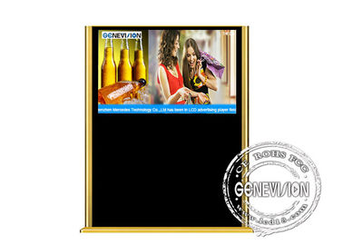 Het slimme kiosk Digitale Signage LCD Scherm voor VCD DAT/MP3/JPG