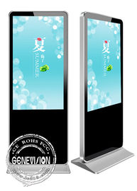 Multi het Winkelcomplex Digitale Signage van Touch screenpc allen in Één LCD Reclamekiosk I7 cpu