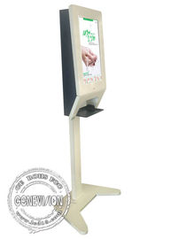 21,5 inch 1920x1080 3L Wifi Sanitizer Desinfectie Kiosk