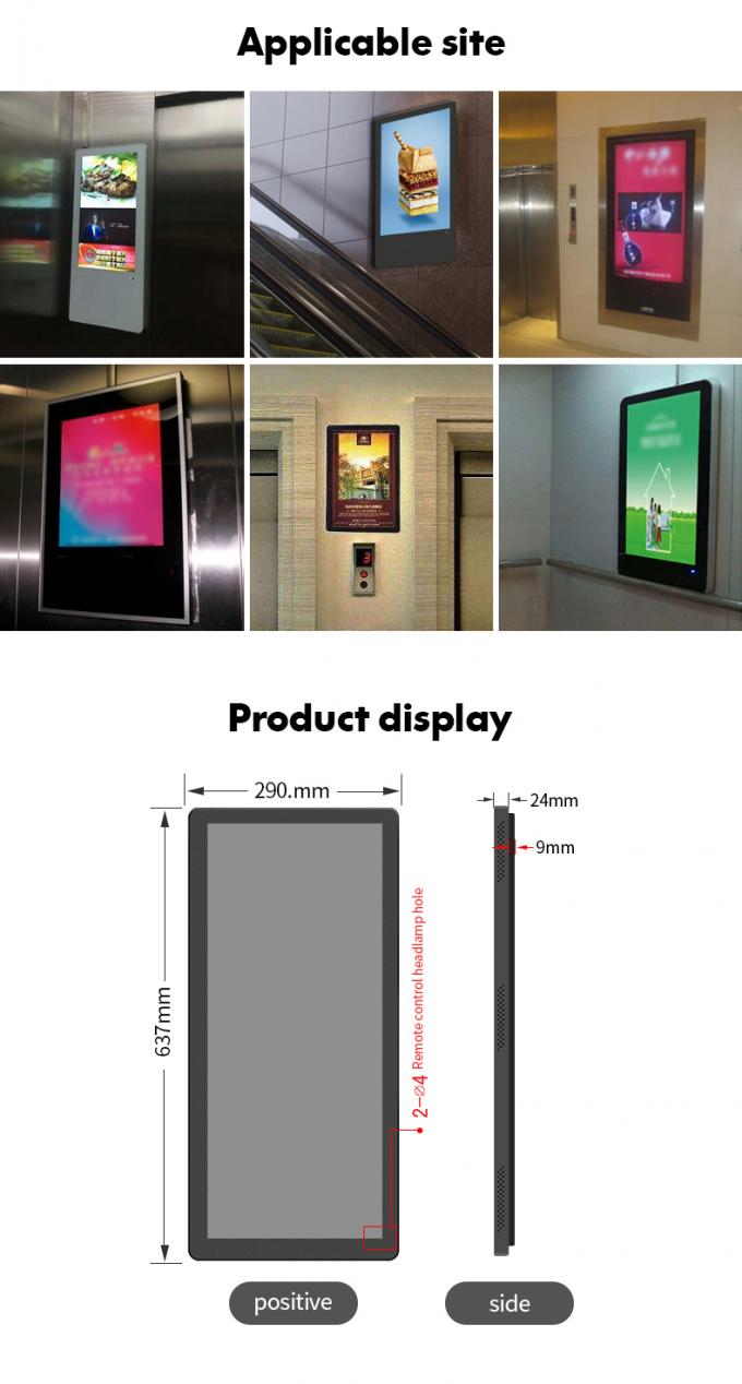 25 inch wandmontage lcd-scherm lift advertentie speler verticaal scherm digitaal signage 0