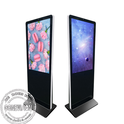 Windows Standing Base Buiten Touch Screen Kiosk All In One Gezichtsherkenning Monitor