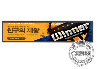 Besnoeiing 1 /2 rekte Lcd ultra Vertoning 32 Duim voor Busstation met Rs232-haven uit