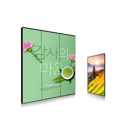 3*1 verticale Muur Opgezette LCD Digitale Signage Video Smalle Vatting 1.7mm van Muurframeless ultra