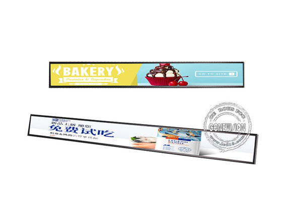 19“ ultra wijd 350 het Neten Uitgerekte Vertoningsscherm