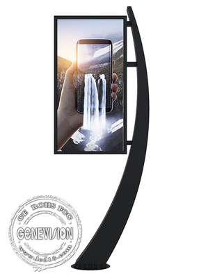 22“ 32“ IP65 Waterdichte Openlucht Digitale Signage Kiosk met 4G